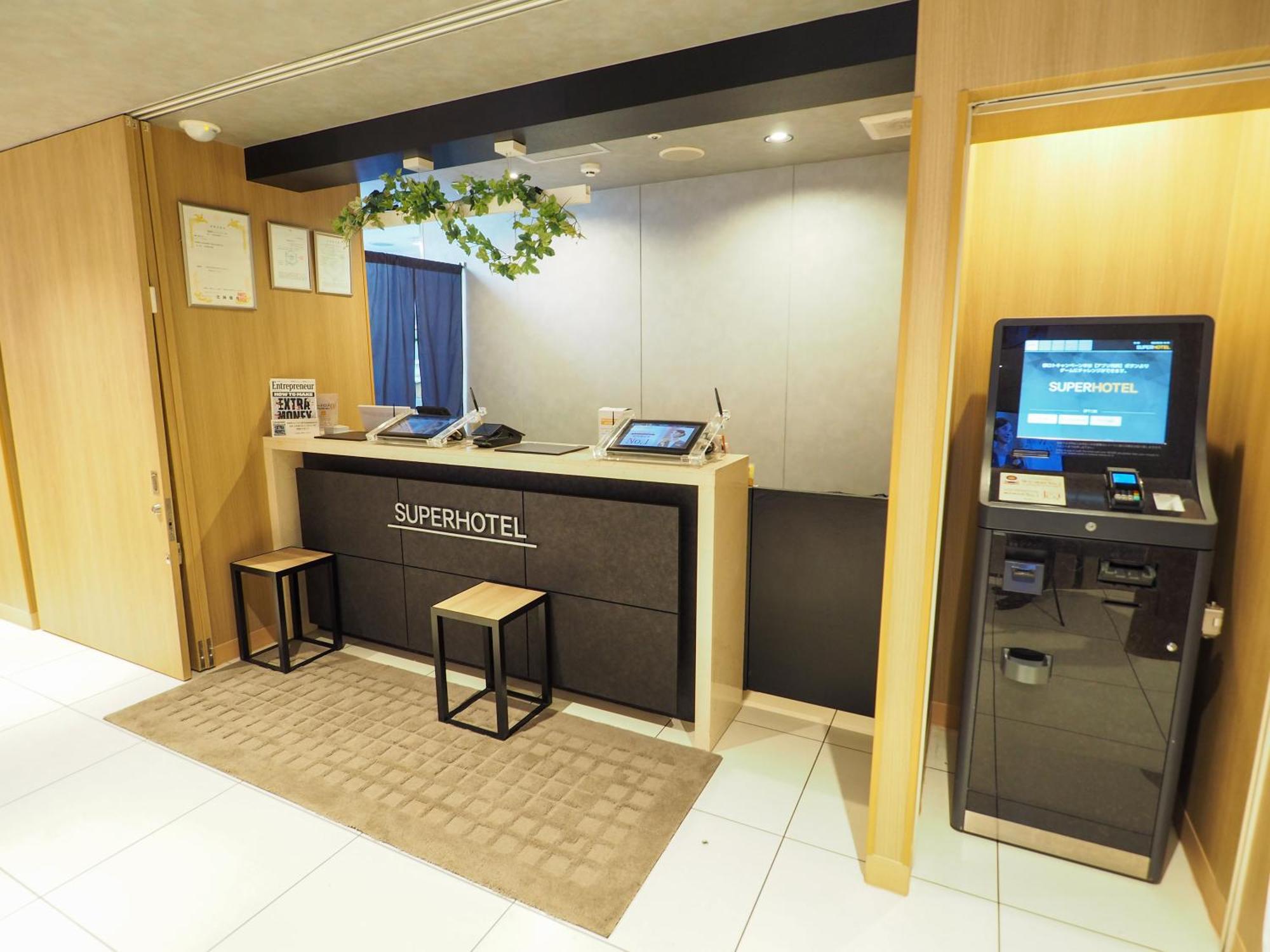 Hotel Super Asakusa Präfektur Tokio